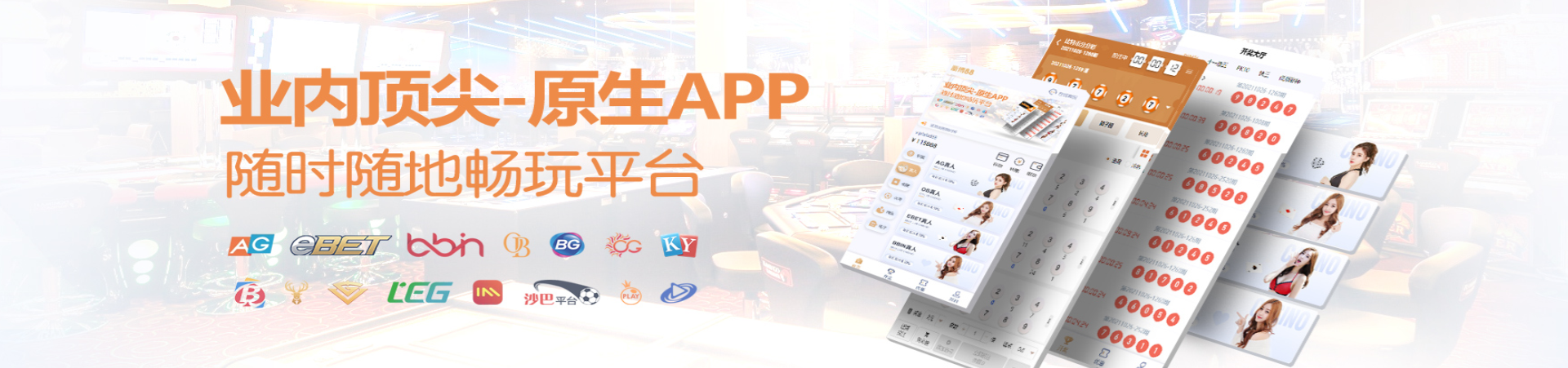 恒盛官网banner